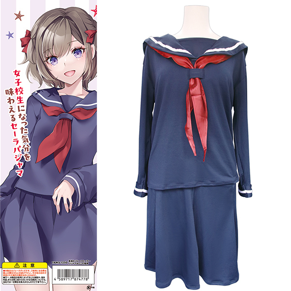 �y�S�S�T�O�~�����ʌ���z�����Z�p���[�g�Z�[���[�p�W���}�@���Ƃ��̖��p������l�l�P�_���聄