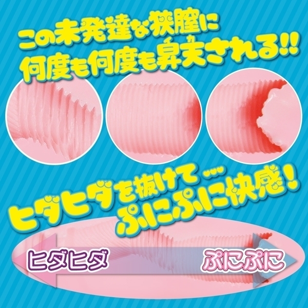 �y�V�U�O�~�����ʌ���z�L�����ՂɁI������l�l�P�_���聄