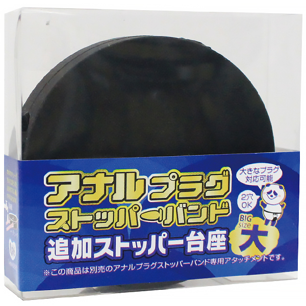 �y�V�R�O�~�����ʌ���z�A�i���v���O�X�g�b�p�[�o���h�@�ǉ��X�g�b�p�[����i��j������l�l�P�_���聄