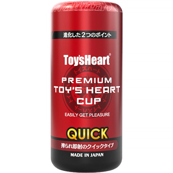 �y�S�P�O�~�����ʌ���z�v���~�A���g�C�Y�n�[�g�J�b�v�@�N�C�b�N������l�l�P�_���聄