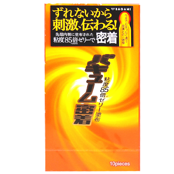 �y�S�X�O�~�����ʌ���z�o�L���[�������@�P�O���聃����l�l�P�_���聄