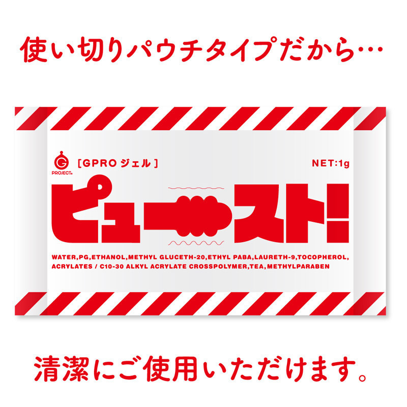 �y�P�P�T�O�~�����ʌ���z�f�o�q�n�W�F���@�s���[�X�g�I�P���~�T�񕪁�����l�l�P�_���聄