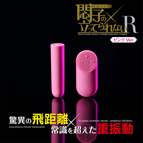 �y�R�R�O�O�~�����ʌ���z��q�̗����Ă��Ȃ��@�q�@�s���N�u����������l�l�P�_���聄