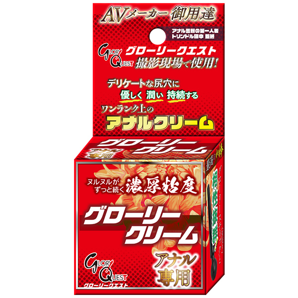 �y�P�U�R�O�~�����ʌ���z�O���[���[�N���[���@�A�Z����p������l�l�P�_���聄