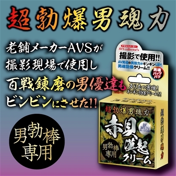 �y�P�U�R�O�~�����ʌ���z���u���j���́@�ԊL���N�N���[��������l�l�P�_���聄