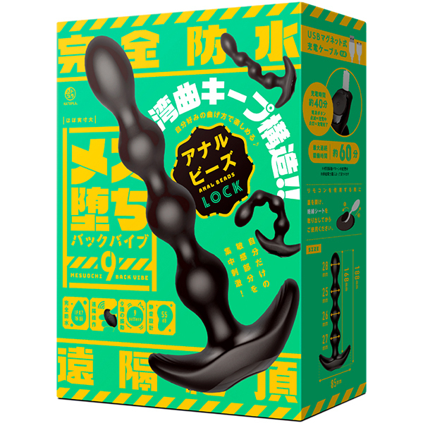 �y�R�X�P�O�~�����ʌ���z���X���o�b�N�o�C�u�X�@�A�i���r�[�Y�@�k�n�b�j������l�l�P�_���聄