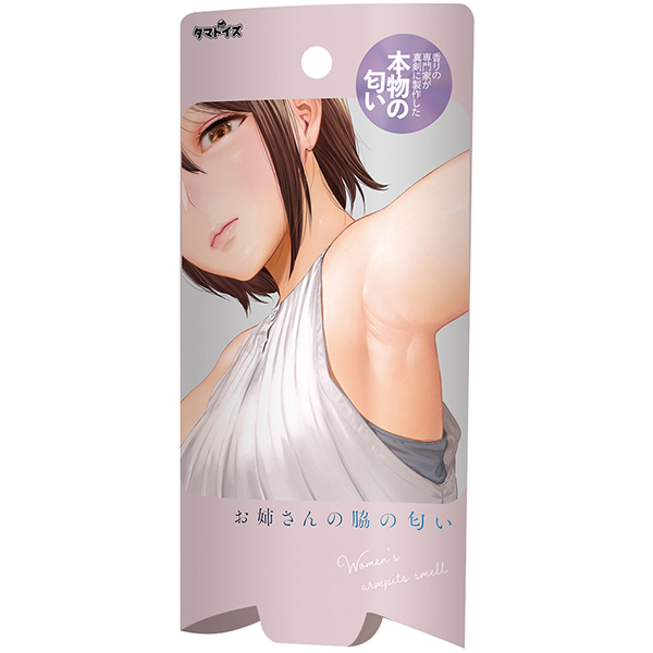 �y�W�Q�O�~�����ʌ���z���o����̘e�̓����@�P�O����������l�l�P�_���聄