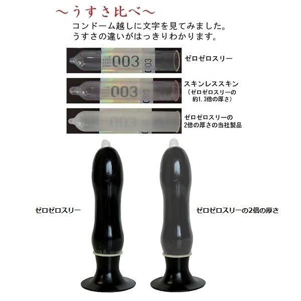 �y�U����z�[���[���X���[�@�O�D�O�R�@�������Z�b�g�@�i����l�l�R�_����j