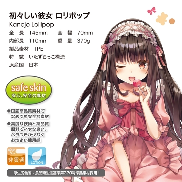 ���X�����ޏ��@�i�m�[�}���j