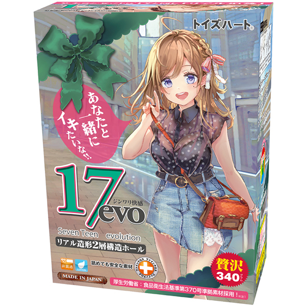 �P�V�������i�Z�u���e�B�[���@�G�{�����[�V�����j