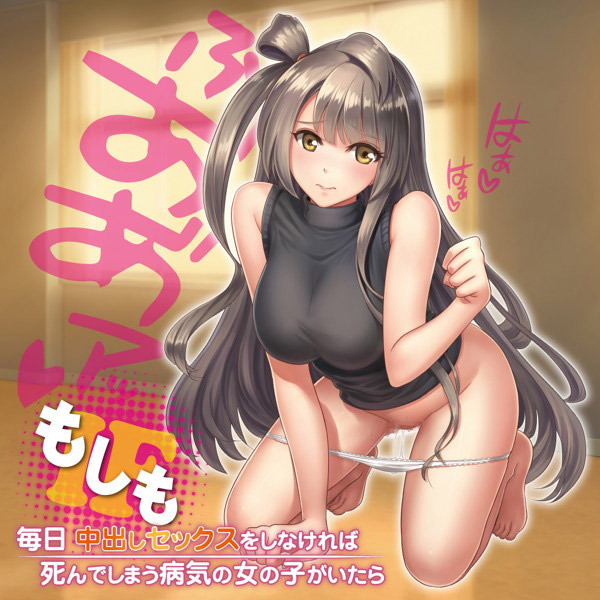 �������@�����@���o���Z�b�N�X�����Ȃ���Ύ���ł��܂��a�C�̏��̎q��������