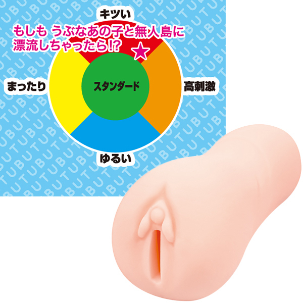 �������@���ԂȂ��̎q�Ɩ��l���ɕY�������������I�H