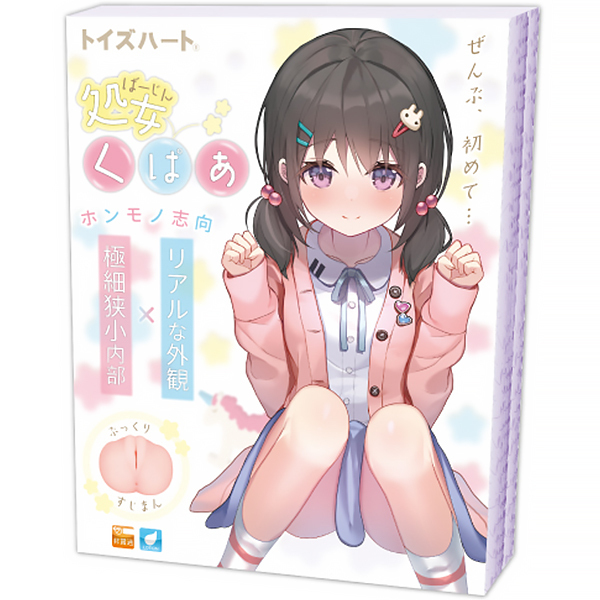 �������ς��i�΁[���񂭂ς��j