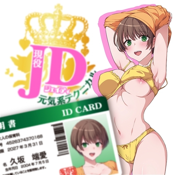 �����i�c�@�i���C�n�e�N�j�J���j