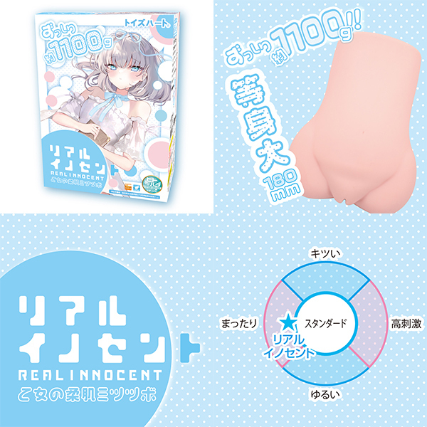 ���A���C�m�Z���g�@�����̏_���~�c�c�{