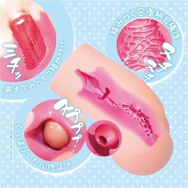 ���A���C�m�Z���g�@�����̏_���~�c�c�{