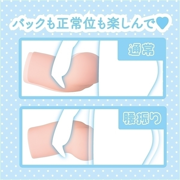 ���A���C�m�Z���g�@�����̏_���~�c�c�{