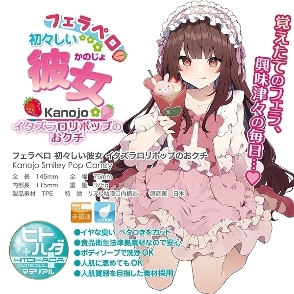 �t�F���y���@���X�����ޏ��@�C�^�Y�������|�b�v�̂��N�`