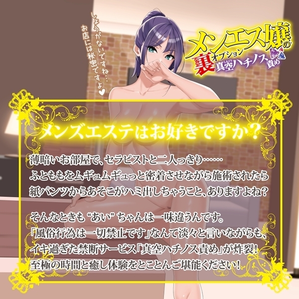 �����G�X��̗��I�v�V�����@�i�^��n�`�m�X�ӂ߁j