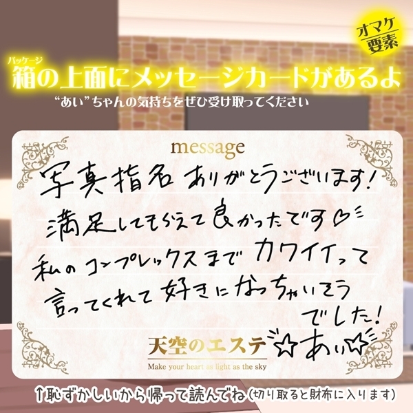 �����G�X��̗��I�v�V�����@�i�^��n�`�m�X�ӂ߁j