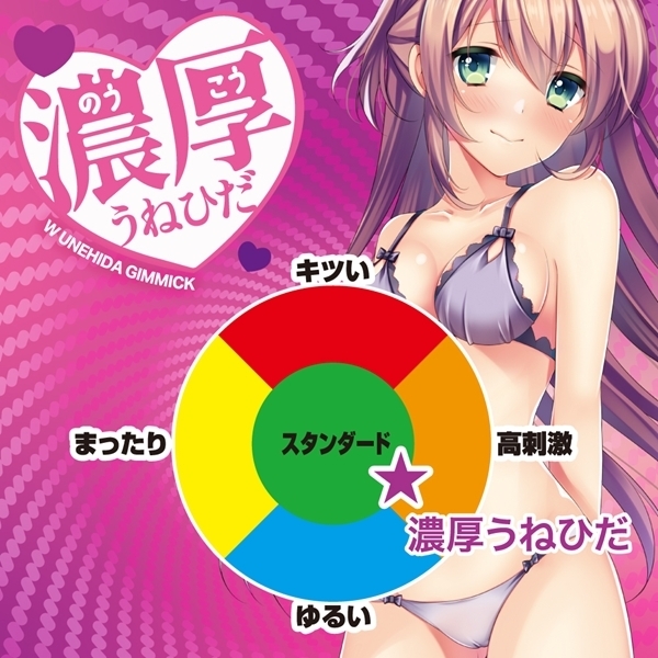 �Z�����˂Ђ�