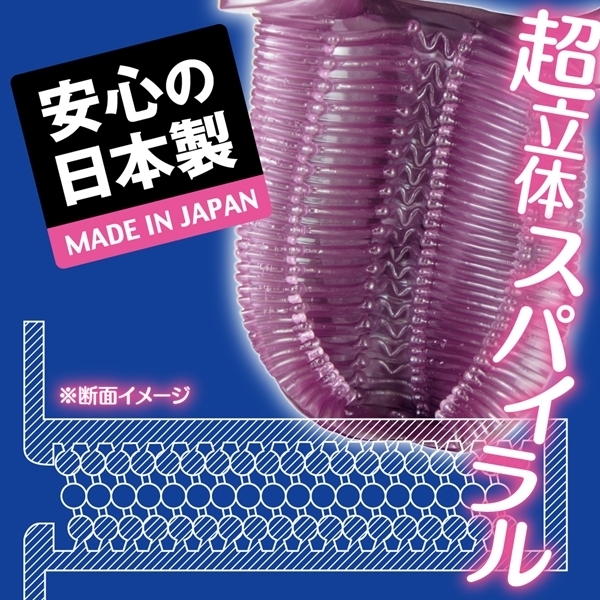 �g�C�Y�n�[�g�����X�^�[�{�b�N�X�X�p�C����