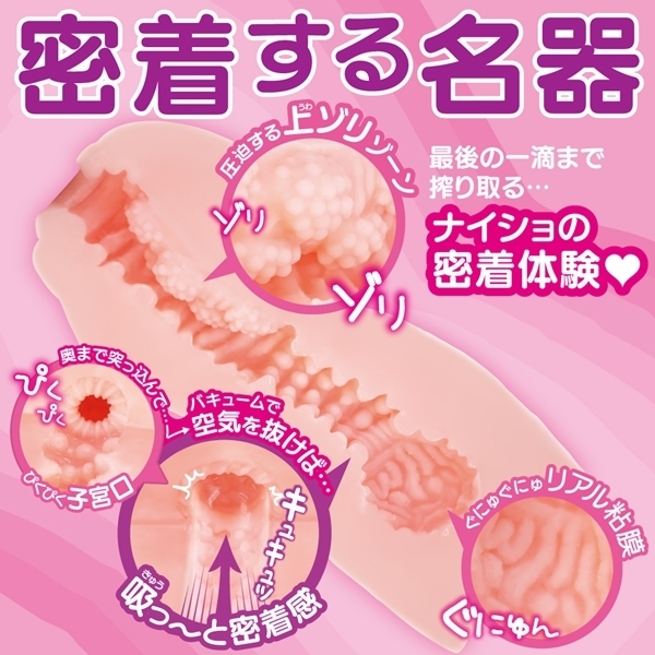 �����o���I�����^���R�C�r�g