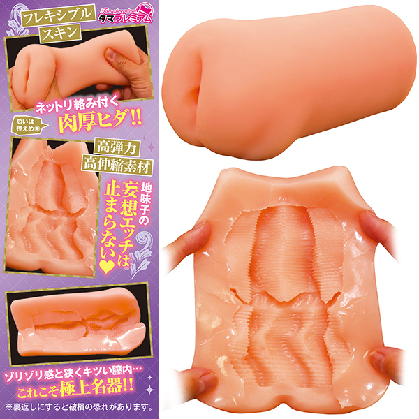 �Ǐ��D���Ȓn���q�̃G�b�`�Ȗϑz�@�`���ی�̐}�����Œj�q�ƘA�����o���Z�b�N�X�`