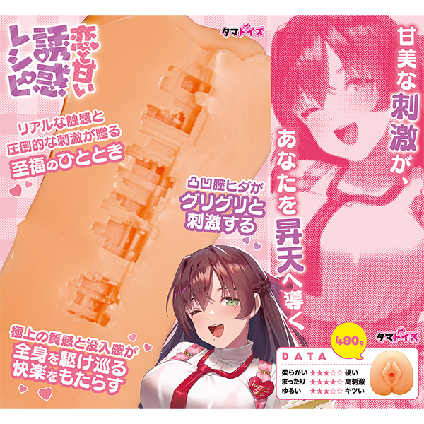 ���ƊÂ��U�f���V�s