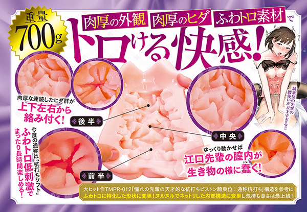 ����̐�y�̂ӂ�_�ɏ�s�X�g���R���