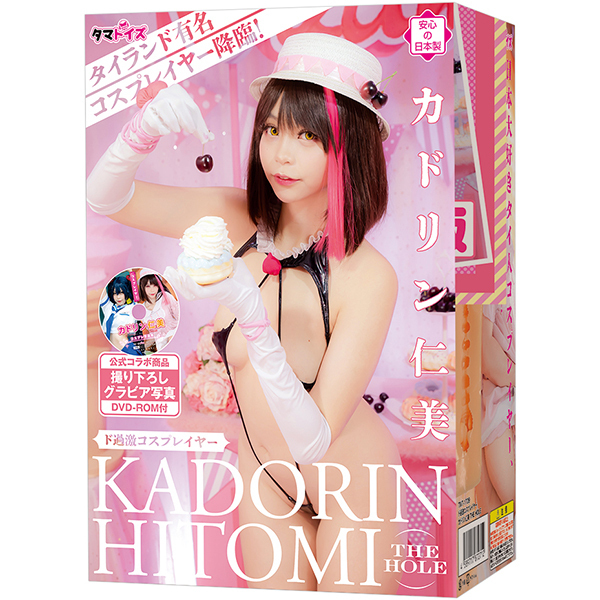 �h�ߌ��R�X�v���C���[�@�J�h�����m���@�s�g�d�@�g�n�k�d