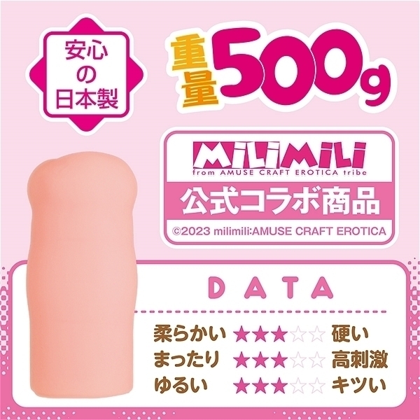 �����I�i�z�d���Ɠc�Ƀ��C�t���g�����i�����@�s�g�d�@�g�n�k�d