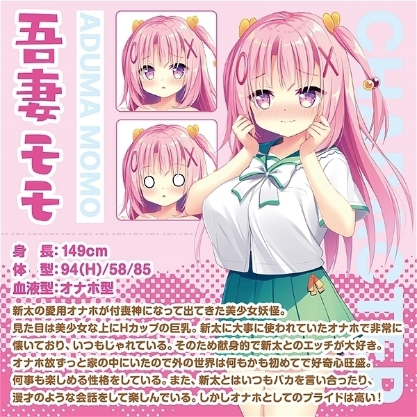 �����I�i�z�d���Ɠc�Ƀ��C�t���g�����i�����@�s�g�d�@�g�n�k�d