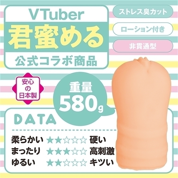 �����e�B�z�[���@�N���߂�