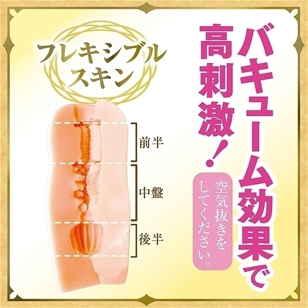 ���e�Ȃ��j�ِ͈��E�]�����ėB��o�����Ö����@�ŃG���t�̋ɏ㖼������\����