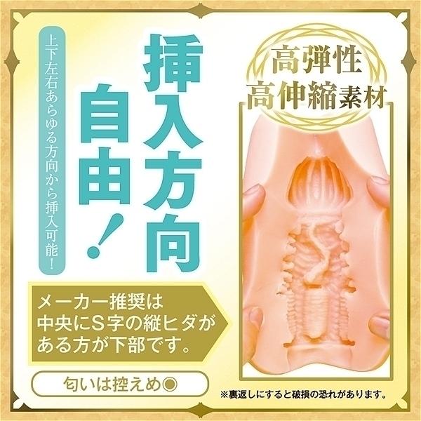 ���e�Ȃ��j�ِ͈��E�]�����ėB��o�����Ö����@�ŃG���t�̋ɏ㖼������\����