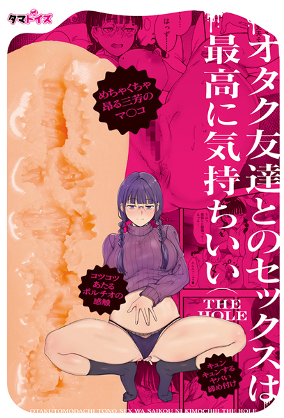 �I�^�N�F�B�Ƃ̃Z�b�N�X�͍ō��ɋC���������@�s�g�d�@�g�n�k�d