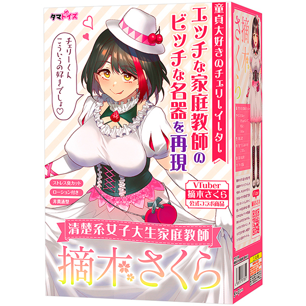 ���^�n���q�吶�ƒ닳�t�@�E�؂�����