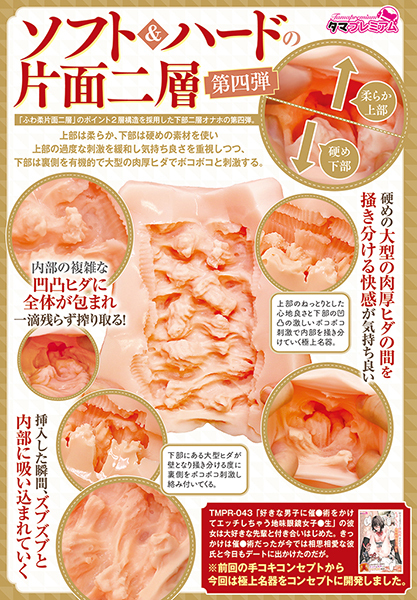 �ዾ�̎������������Ɩ��i�Ȃ�䂫���o������