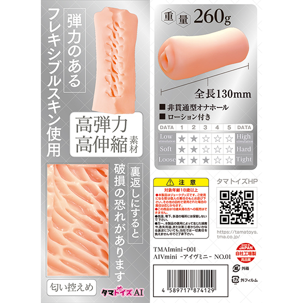 �`�h�u���������@�A�C���~�j�@�i�m�n�D�O�P�j