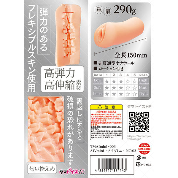 �`�h�u���������@�A�C���~�j�@�i�m�n�D�O�R�j