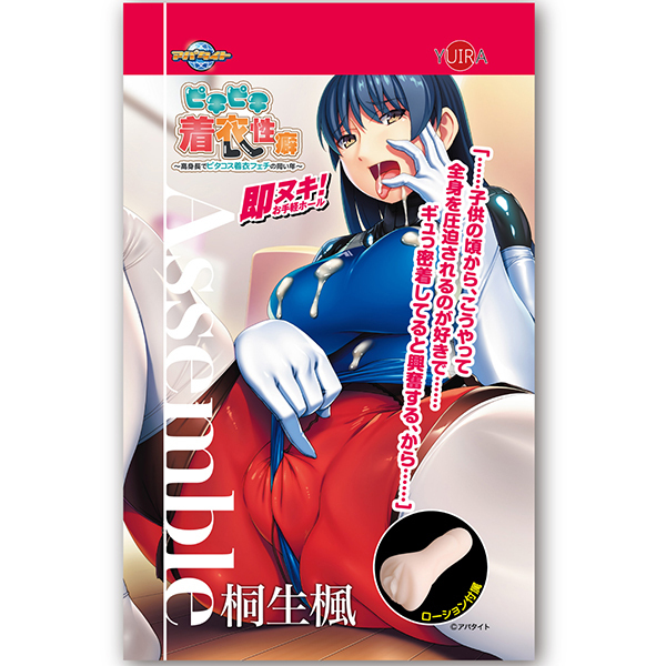 �`���������������i�A�b�Z���u���j�@�i�ː����j