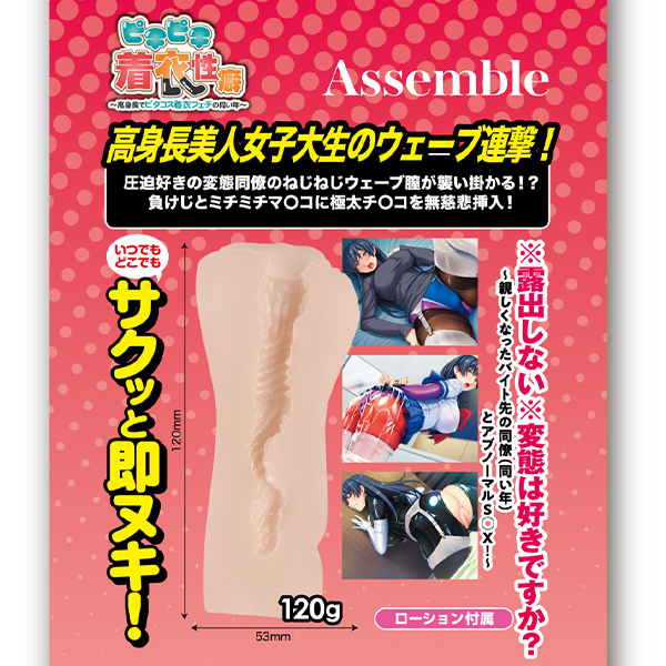 �`���������������i�A�b�Z���u���j�@�i�ː����j