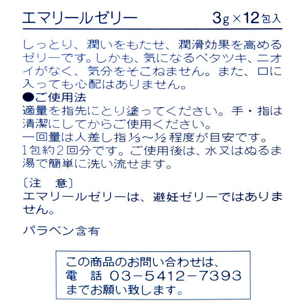 �G�}���[���[���[�@�R���~�P�Q����