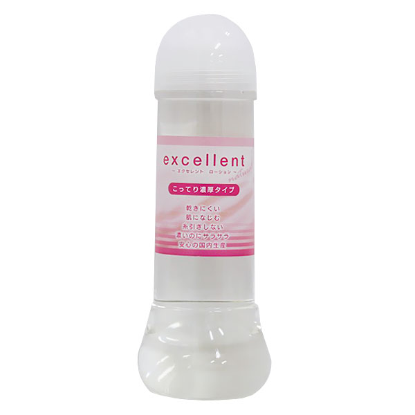 �G�N�Z�����g���[�V�����@�����Ă�Z���^�C�v�@�R�U�O����