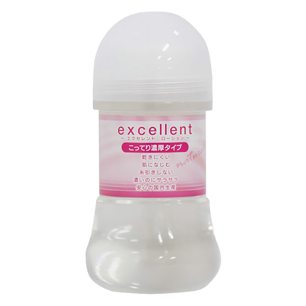 �G�N�Z�����g���[�V�����@�����Ă�Z���^�C�v�@�P�T�O����