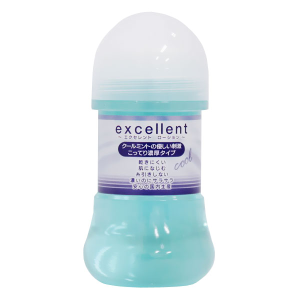 �G�N�Z�����g���[�V�����@�N�[���~���g�@�P�T�O����