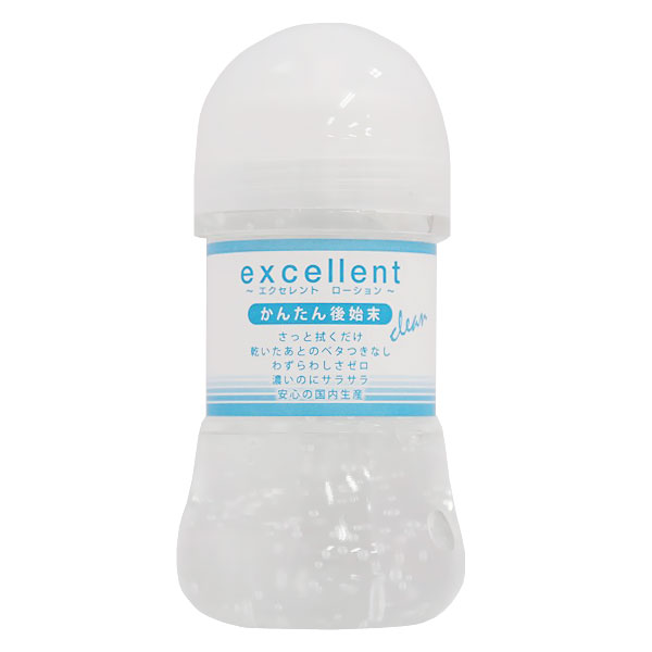 �G�N�Z�����g���[�V�����@���񂽂��n���@�P�T�O����