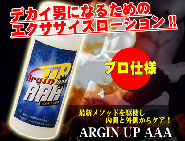 �A���M�i�b�v�`�`�`�@�i�m�[�}���j