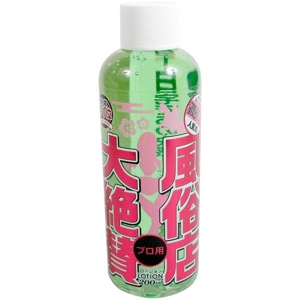 �����X���^���[�V�����@���E�������ҁ@�i�Q�O�O�����j